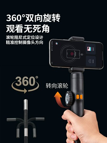 60度旋轉內窺鏡汽車維修看積碳氣缸耐高溫工業手機超高清攝像頭