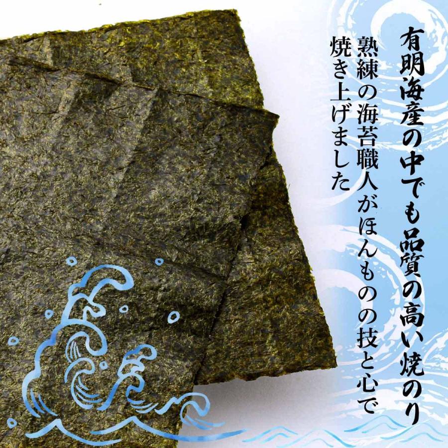 [柳川海苔本舗] 焼のり 訳あり焼きのり 40枚 焼き海苔 海苔 板のり 訳あり 有明海産