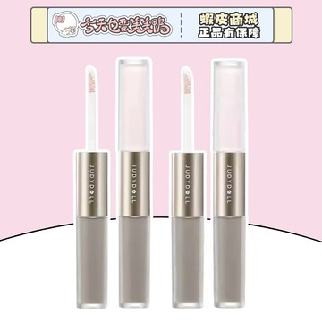 JUDYDOLL橘朵 雙色液體修容 高光色修容色 雙頭高光修容液 - 台灣現貨 快速出貨【今天也要美美鴨】