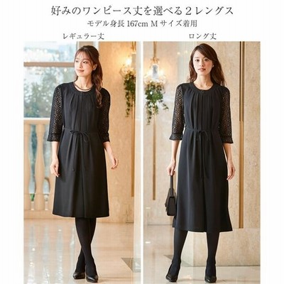 喪服 レディース ブラックフォーマル 礼服 ワンピース S-10L 洗える  