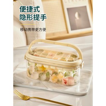 冰塊冰球模具制冰盒冰塊儲存盒自制凍冰塊神器食品級家用圓形冰盒