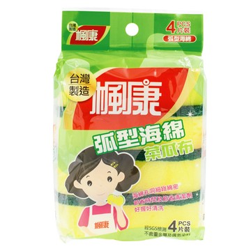【楓康】弧形海棉菜瓜布 4片裝