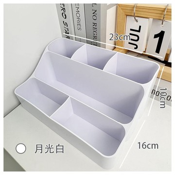 🔥在臺好物🔥ins風桌面多格收納盒白領學生多功能桌面化妝品收納辦公文具收納