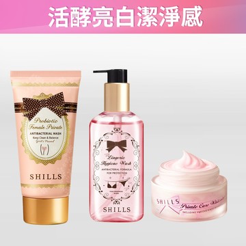 【洗出嫩白不乾癢】-SHILLS【溫和潔淨】SHILLS舒兒絲 益生菌私密潔淨凝露+【緊緻嫩白】SHILLS舒兒絲 蔓越莓私密驅黑嫩白霜+ 【15秒分解】 私密衣物抗菌手洗精