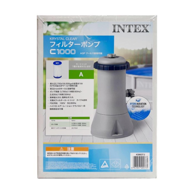 Intex インテックス プール プール用ポンプ カートリッジフィルター