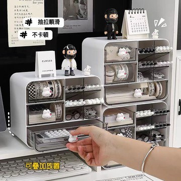 隔日到貨🏆壓克力抽屜收納盒 抽屜式透明化妝品書桌文具置物架 辦公桌整理盒子 可愛兔柄收納盒 學生文具收納盒 筆筒置物盒