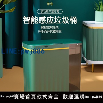 【店家補貼】智能感應垃圾桶水滿自動提醒茶水桶茶渣桶茶臺茶水干濕分離垃圾桶