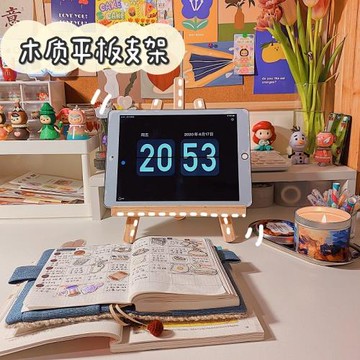 *番茄森森*手機桌面支架IPAD木質平板托架小畫架ins少女追劇支架