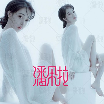 新款個性針織毛衣寫真主題服裝時尚唯美女孩私房藝術照私密攝影服