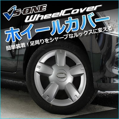 スズキ　キャリー　純正　ホイール　タイヤ　４本　12インチ　ホイールキャップ付 Amazon | GET-PRO ホイールカバー 12インチ 1台分4枚セット