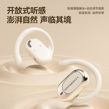 M57藍牙耳機OWS耳掛式跨境新品電鍍無線耳機華強北降噪工廠2345代