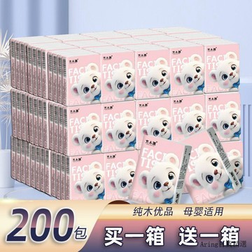 【在臺倉庫】🌈🌈手帕便攜式餐巾紙學生小包紙巾整箱批發面巾紙抽紙隨身衛生紙迷你