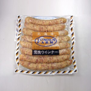 お取り寄せ 単品 北海道トンデンファーム 荒挽ウインナー （250ｇ）  ウィンナー ソーセージ ビール 自宅用 珍味 自分用 まとめ買い BBQ