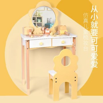 兒童花朵梳妝臺公主小女孩過家家仿真玩具木質化妝桌女童生日禮