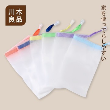 起泡網【川木良品✦台灣出貨附發票】起泡袋 香皂袋 發泡網 打泡網 雙層 網袋 洗臉起泡網 打皂網 潔面網 手工皂網