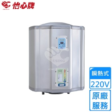 怡心牌直掛式電熱水器54.8L  經典系列機械型 ES-1419〈基本安裝〉