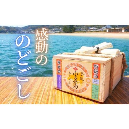 ふるさと納税 暑い季節に清涼感！木箱6kg 〜究極ののどごし〜（素麺 ギフト 贈答品 お中元 贈り物 麺） 香川県土庄町