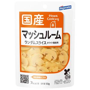 はごろもフーズ Home Cooking マッシュルームランダムスライス(国産) パウチ 50g×24個入 ／食品／NA