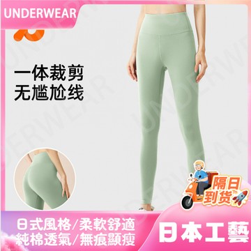 🚀虧本到貨🚀日本🇯🇵夏季瑜伽長褲女裸感運動健身高腰提臀收腹顯瘦瑜伽褲