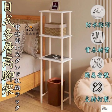 免運 台灣公司 【支持訂製】垃圾桶 上方置物架 客廳 落地 高腳架 掃地機器人架 墊高架 多層收納架 魚缸架子 收納架 置物架工廠現貨直銷 免運 可開發票 全館八折 售後保障 店長新品推薦 5h916
