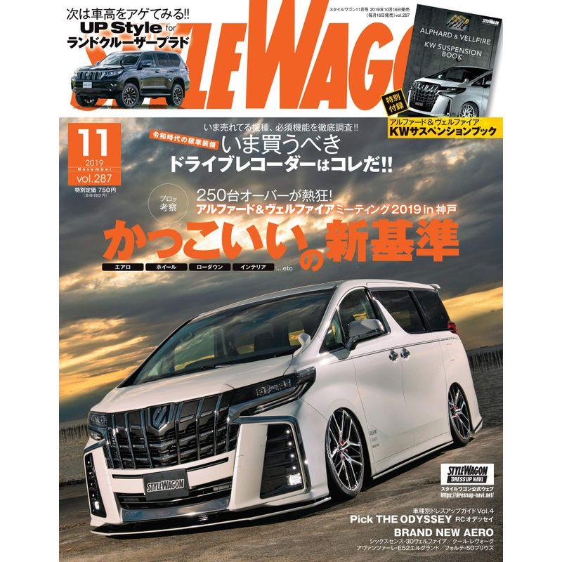 STYLE WAGON スタイル ワゴン 2019年 11月号