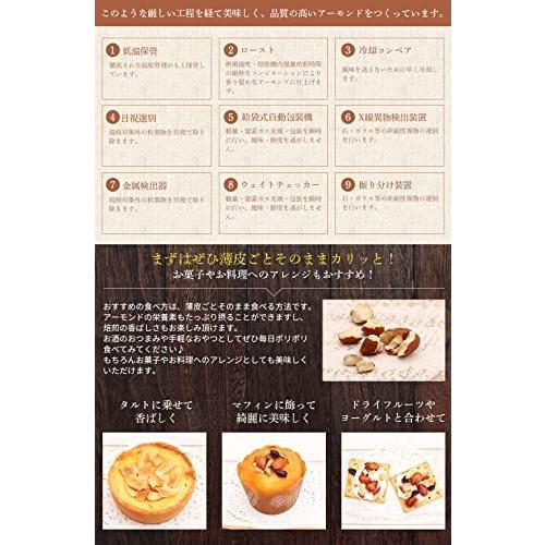 素焼きアーモンド 500g 無塩 無油 無添加 国内焙煎 プレミアム 煎りたて アーモンド チャック付袋 （ 品種： カリフォルニア ビュート アーモンド ）