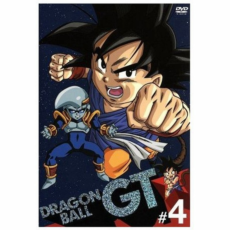 ｄｒａｇｏｎ ｂａｌｌ ｇｔ ４ 鳥山明 原作 野沢雅子 孫悟空 皆口裕子 パン 草尾毅 トランクス 中鶴勝祥 キャラクターデザイン 徳永暁人 通販 Lineポイント最大0 5 Get Lineショッピング