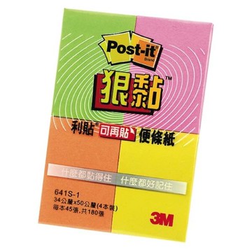 3M 641S-1 利貼 狠黏 可再貼便條紙 (4色)【APP滿額下單10%點數(單一帳號最高5000點)】1/31止