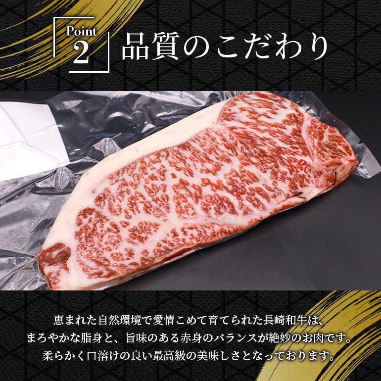 黒毛和牛 長崎和牛 サーロインステーキ 250g 1枚 1人前 バーベキュー BBQ 牛肉 お肉 ギフト プレゼント 贈答 専用箱入り