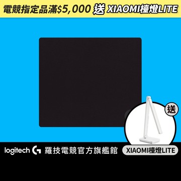 Logitech G 羅技 G740增厚型大型布面遊戲滑鼠墊【電競館】