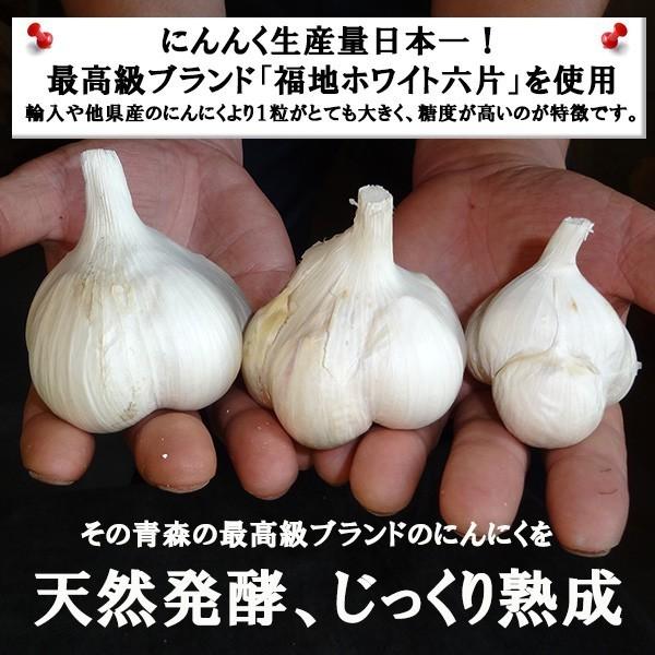 黒にんにく 青森 6片入 3袋 　 熟成黒にんにく 極黒 黒ニンニク お試し メール便