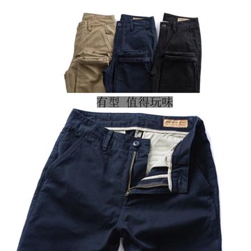 一條穿3年 值得玩味 復古三色工裝風直筒休閑褲 百搭有型型男都穿