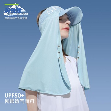 防曬遮陽帽 簾子秋季戶外薄男女護頸防紫外線冰絲長披肩面罩 XTJ49myg8071