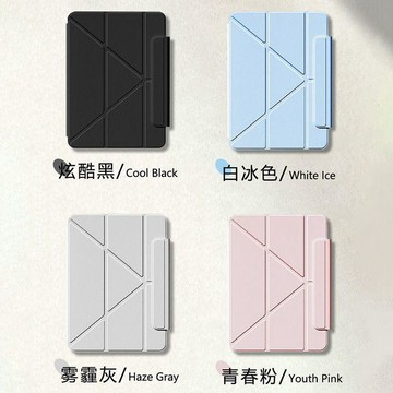 新款2026ipad11保護套air8平板殼10.9寸搭扣pro防摔9代y摺疊款5軟殼6全包7
