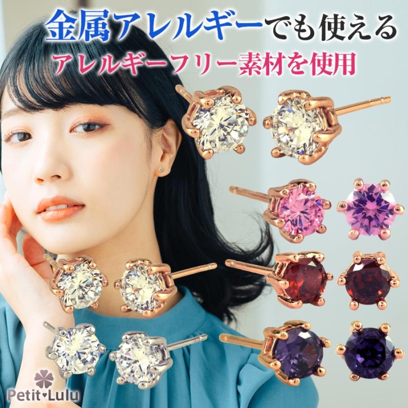 ピアス レディース 金属アレルギー対応 18k 18金 スタッドピアス