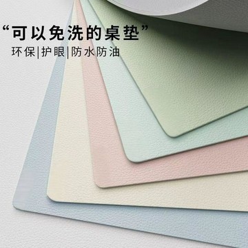 純色書桌墊皮革綠色護眼桌布輕奢高級感兒童學習桌專用寫字檯墊子 桌布 餐佈 桌巾 桌巾長方形 書桌桌布 皮革桌墊 茶幾桌布