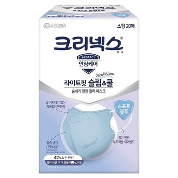 Kleenex Light Fit 輕薄涼感3D立體口罩 S  20片  藍色  1包