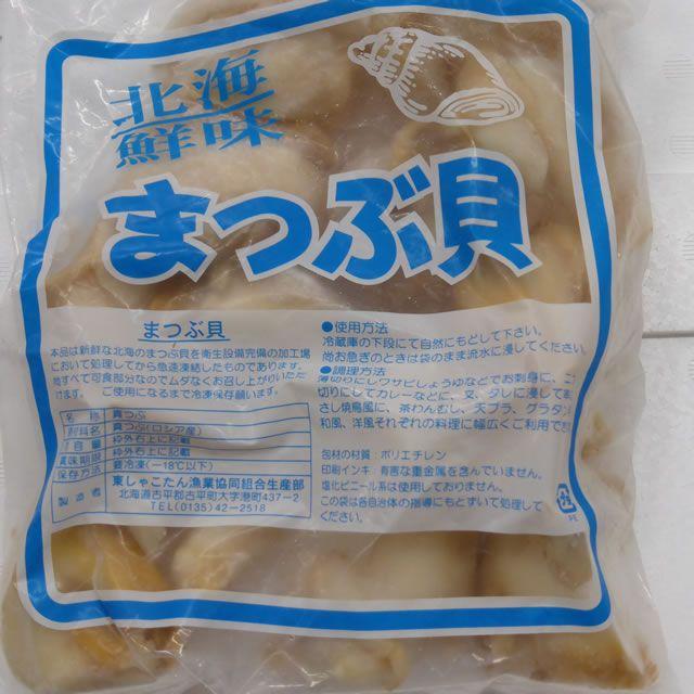 刺身　真つぶ１kg　生冷凍