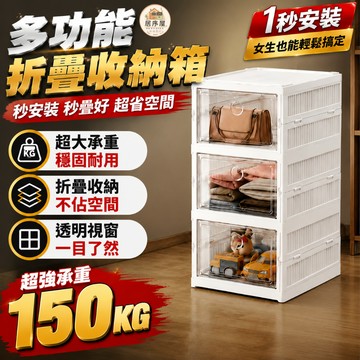 💥台灣出品💥 鞋盒 折疊鞋盒 鞋櫃 玄關鞋櫃 鞋架 簡易鞋架 透明鞋盒 收納鞋盒 免組裝鞋櫃 免安裝鞋盒