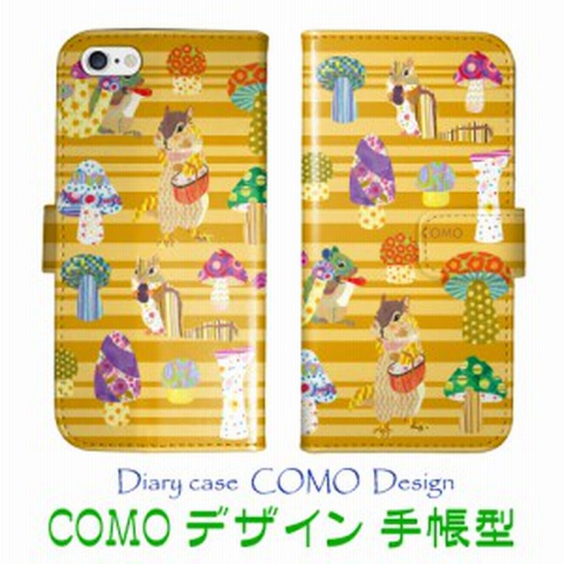 Iphone6s専用 手帳型ケース Como Com050 Bl キノコリスモノグラム 可愛い イラスト コラージュ デザイン セレクトショップ スマホケース 通販 Lineポイント最大1 0 Get Lineショッピング