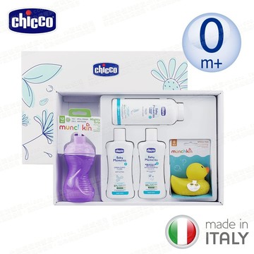 chicco-寶貝嬰兒植萃歡樂沐浴全效質感禮盒 (寶寶彌月禮盒)