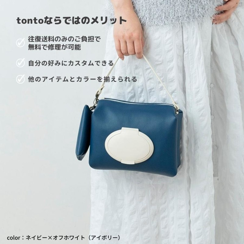 感謝価格　ユキエモン　12cmファスナーポーチ ダーツマチ　人気 感謝価格 SALE 新柄 持ち手付き ダーツマチあり 12cmファスナー