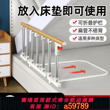 【台灣公司 可打統編】免安裝老年人床圍欄護欄單邊兒童防摔防掉起床輔助器床邊扶手欄桿