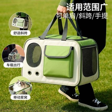 寵物外出便攜貓包不塌陷硬底大容量貓包單肩包貓咪外出包放應激