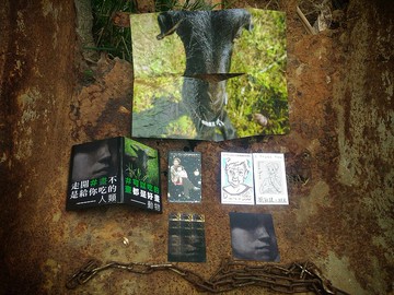 El Dorado 沒有錢的世界 A World Without Money 藝術家書 Vegan