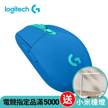 羅技 logitech G G304 無線電競滑鼠-藍色