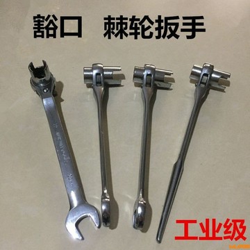 💥下殺價💥 開口U型豁口尖尾棘輪扳手 快速套筒管雙頭架子 工木工半自動多功能