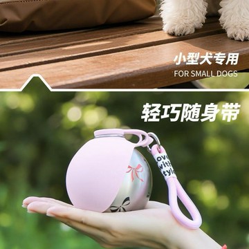 🌸名鑫好物🌸便攜狗狗水杯外出寵物新水壺遛狗喝水溼嘴水瓶可摺疊寵物水杯