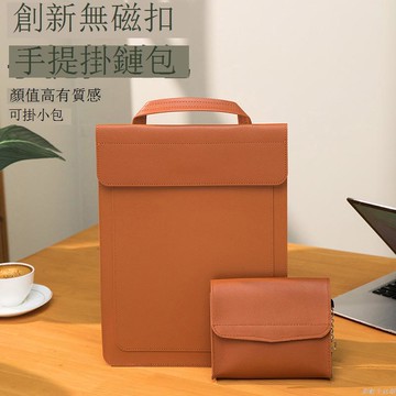 商務手提電腦包15.6寸筆記本電腦包內膽包14寸防水皮革筆記本包