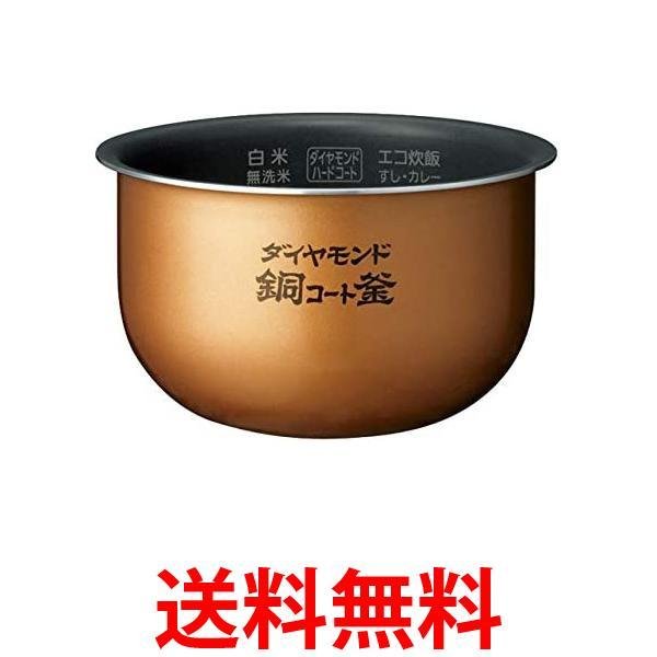 最新な Panasonic 内釜 ARE50-H27 - 炊飯器 - labelians.fr